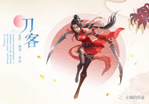 倩女幽魂新手玩什么职业好