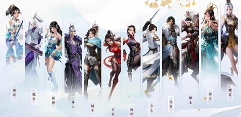 倩女幽魂新手玩什么职业好[图2]