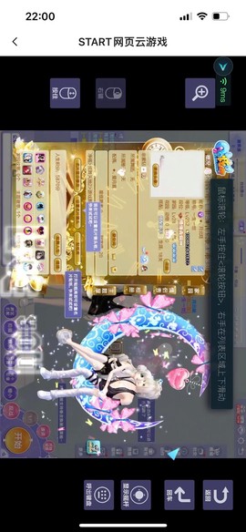 手机怎么上qq炫舞