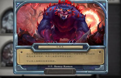 炉石传说绿龙怎么得