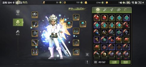 龙之谷冰龙s怎么获得