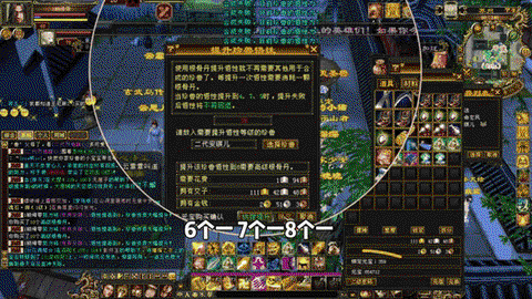 天龙八部龙纹怎么修理[图1]