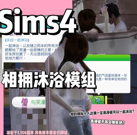 模拟人生4如何调酒[图1]