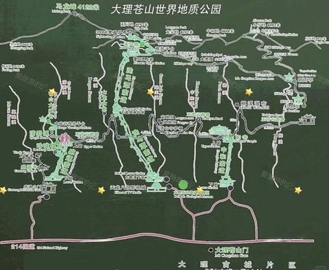 天龙八部苍山怎么去[图1]