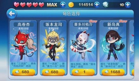 天天酷跑怎么瞬间滑翔