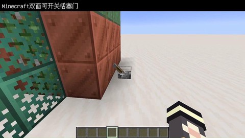 我的世界铁门按钮怎么做[图1]