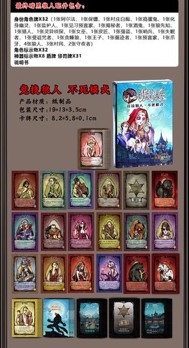 狼人杀昵称颜色怎么卡[图1]