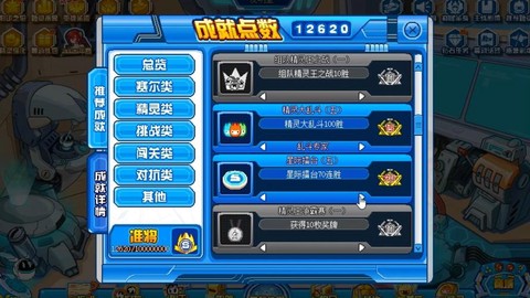 什么浏览器玩赛尔号稳