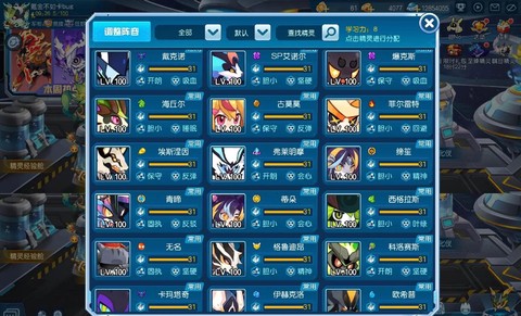 什么浏览器玩赛尔号稳[图1]