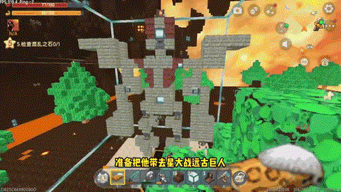 迷你世界远古巨人怎么打[图2]