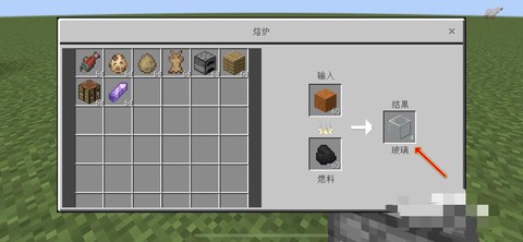 我的世界玻璃板怎么做[图2]