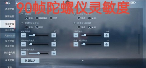 穿越火线手游怎么玩[图1]