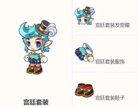 洛克王国怎么得服装