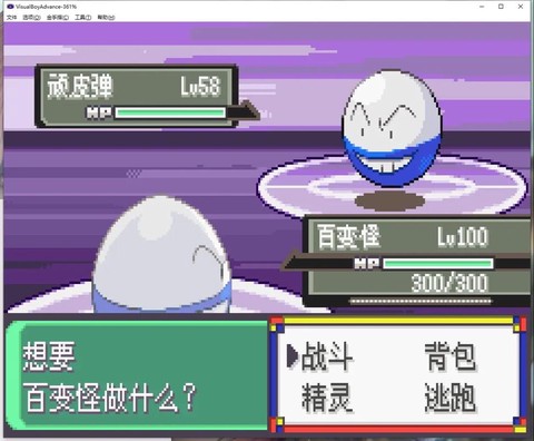 如何培育闪光宝可梦