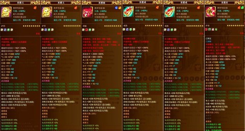 天龙八部为什么要卡级