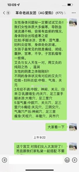 九阴真经缺蓝怎么办[图2]