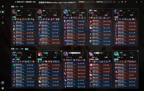 英雄联盟怎么查看战绩[图1]