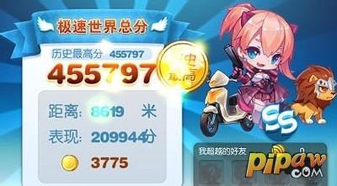 天天酷跑葫芦侠怎么使用[图1]