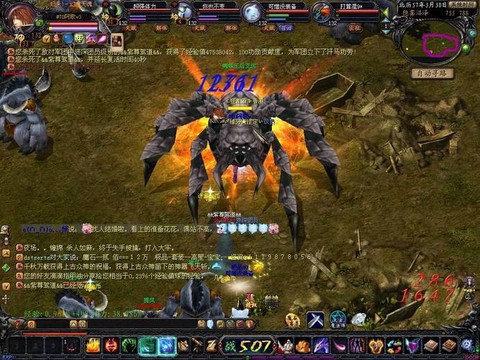 魔域刷蜘蛛挂怎么用