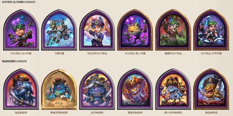 炉石传说有什么英雄[图2]
