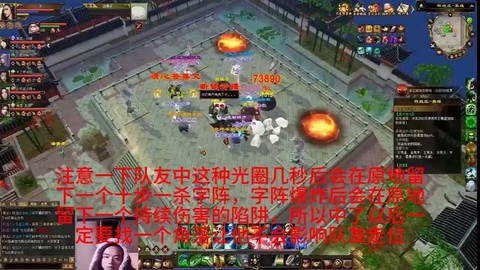 天龙八部副本怎么进