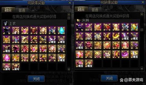 dnf怎么给装备增幅[图2]