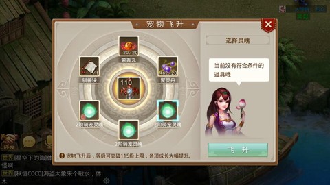 考拉怎么代练问道手游