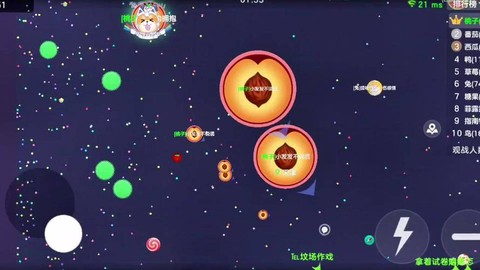 球球大作战怎么换地区