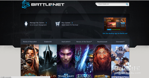 守望先锋美服怎么注册[图2]