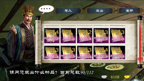 金庸群侠传x怎么更新