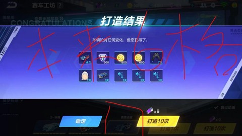 qq飞车如何刷点券