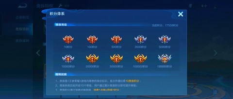 王者荣耀怎么打钱最快