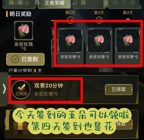 王者荣耀怎么打钱最快[图1]