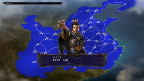 三国志12怎么联机[图2]