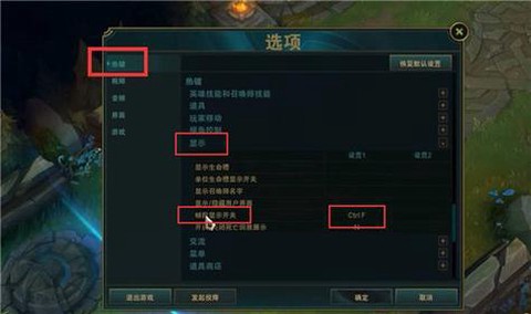 英雄联盟怎么发延迟