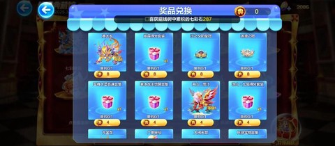 天天酷跑怎么清除游戏数据[图2]