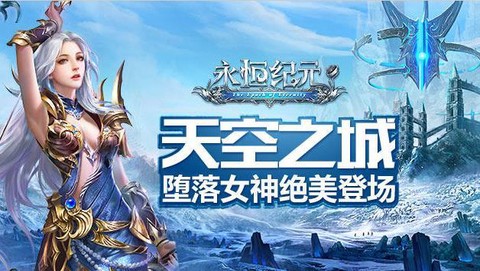 永恒纪元怎么调画质