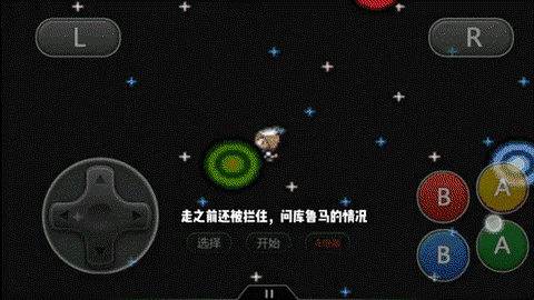 口袋妖怪二周目什么意思