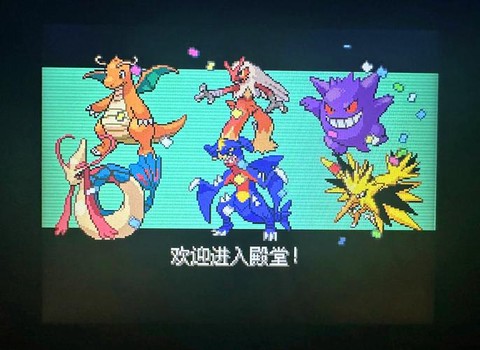 口袋妖怪二周目什么意思[图1]