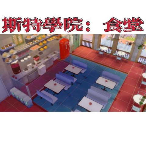 模拟人生4怎么开餐馆[图2]