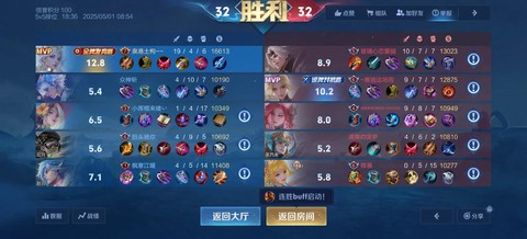 王者荣耀怎么带挂机的[图2]