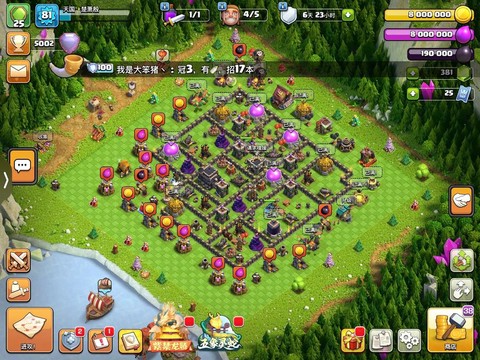 部落冲突帐号怎么登陆[图2]