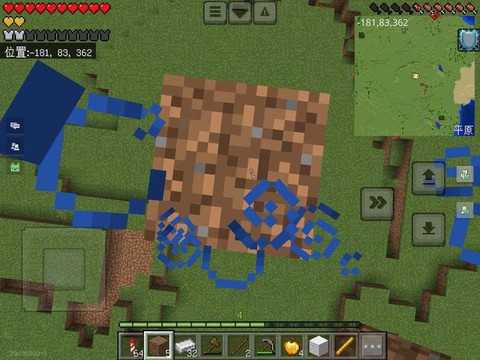 我的世界鞘翅有什么用[图1]