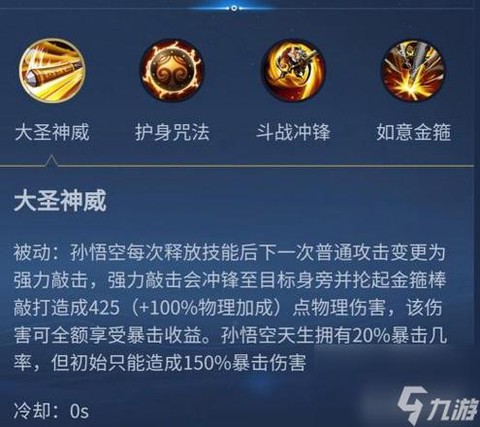 猴子怎么用王者荣耀[图1]