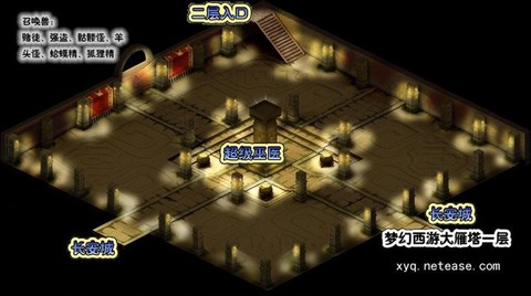 梦幻西游迷宫怎么刷[图2]