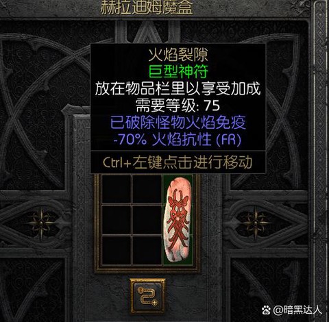 黑暗之魂3怎么火焰壶[图2]