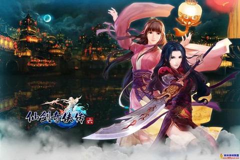 仙剑奇侠传6怎么下载[图1]