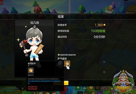 冒险岛2怎么把钱给