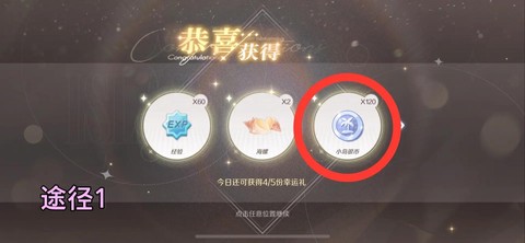 冒险岛2怎么把钱给[图2]