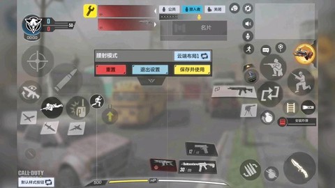 使命召唤ol怎么操作